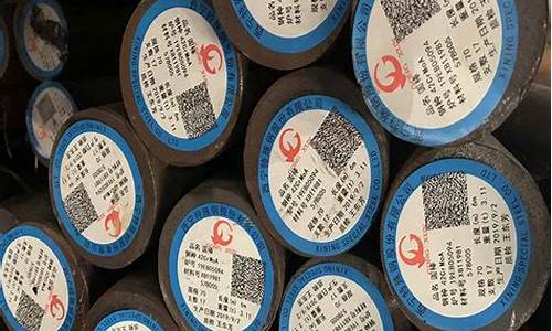 高温合金材料价格_辽宁高温合金价钱