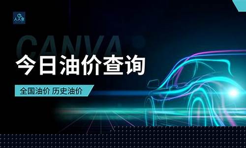 每个地方油价不同的原因_每个地方油价不同
