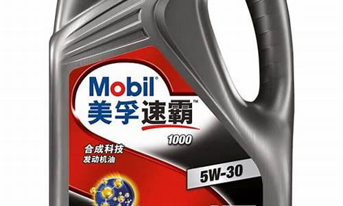 美孚柴油半合成机油价格_美孚柴油机机油价格