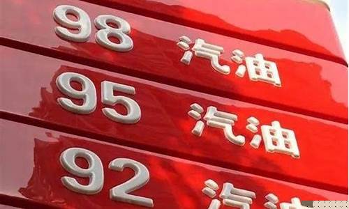 下次油价调整预测_下次油价调整是涨还是降