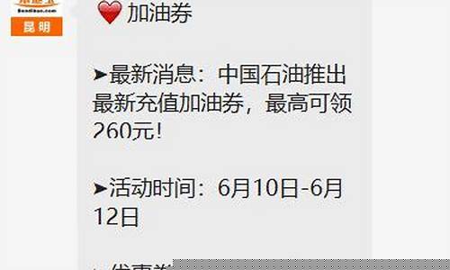 昆明的油价多少钱一升_昆明油价哪里最低