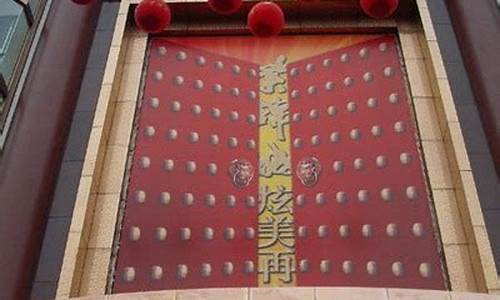 紫锦城金价1010_上海紫锦城黄金好不好