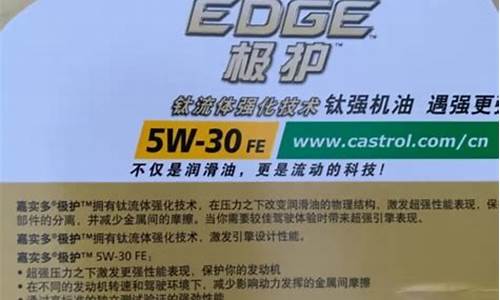 河南省嘉实多润滑油价格_嘉实多润滑油有限公司