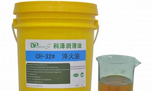 吉林金属加工润滑油价格_金属加工润滑剂