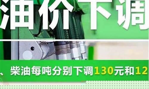 油降价了没有_油价降了油耗却高了