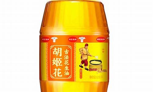 胡姬花900毫升花生油价格_胡姬花食用油价格表