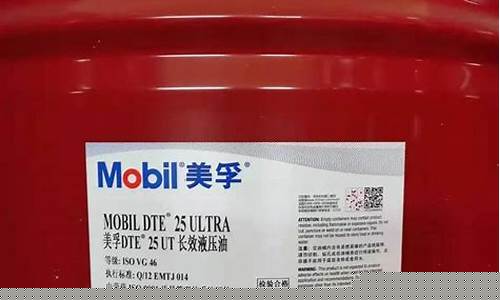 金华标准抗磨液压油价格_抗磨液压油的价格