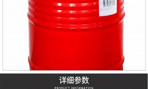 重庆壳牌齿轮油价格是多少_壳牌工业齿轮油型号及用途