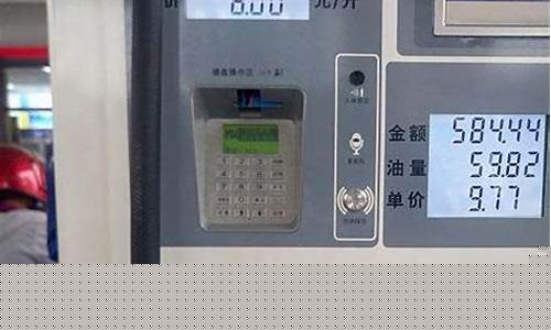 2021年油车还能跑滴滴吗_现在油价能跑滴滴吗