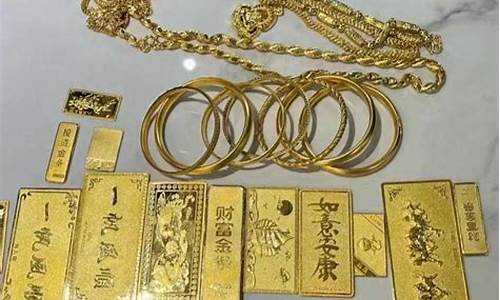 成都金价格是多少_成都郫县金价什么价