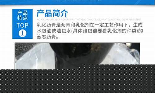 冷补料技术指标_冷补料粘层油价格