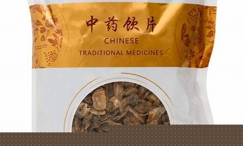郁金价格查询系统_郁金价格走势