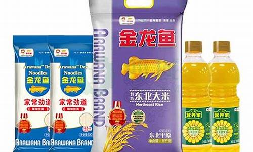 米面油价格表_今天米面油价格多少钱