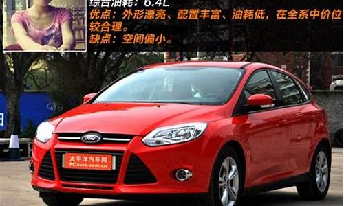 油价低的10款车型推荐_油价低的10款车型推荐一下