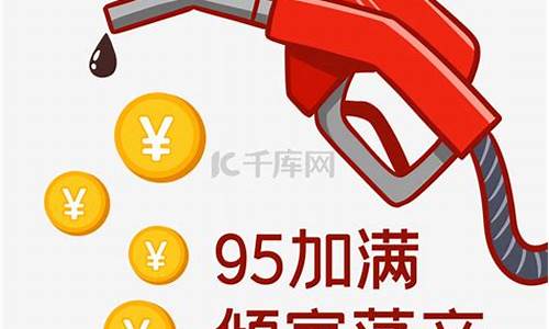 油价太贵各种表情_油价太贵的图片