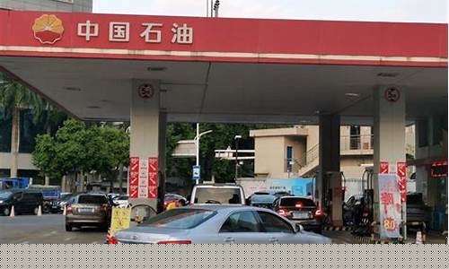 北京石化油价今天是多少钱_北京石化价格