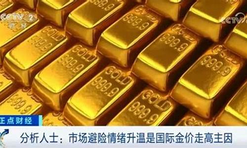 为什么金价低的时候囤货呢_为什么金价低的时候囤货