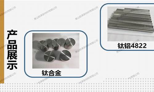 特殊合金钢_特殊定制合金价格多少