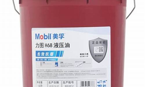 浙江硬膜抗磨液压油价位_国内知名抗磨液压油品牌