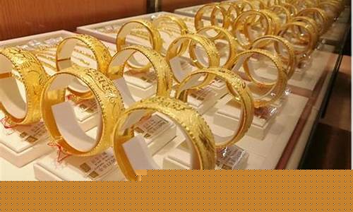 一得国际珠宝铂金价格_一得国际黄金