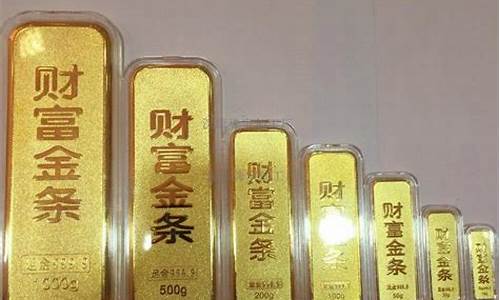 赣州黄金在哪_赣州金条金价查询表