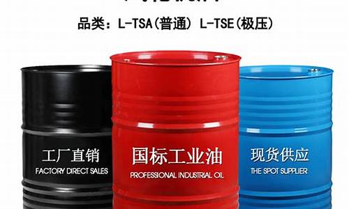 辽宁口碑好防锈油价格_专业防锈油生产厂家