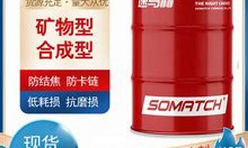 青州市气柜密封油价格表_气柜密封油使用注意事项