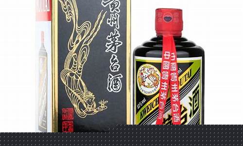 怀郎茅台黑金价格_怀郎茅台镇多少钱一瓶