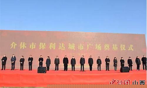介休时代广场金价回收_介休黄金回收
