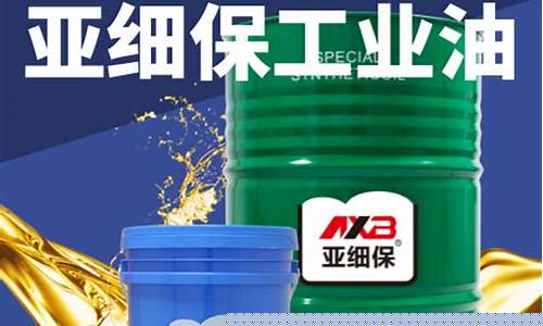 河北新型工业润滑油价位_河北工业润滑油厂家