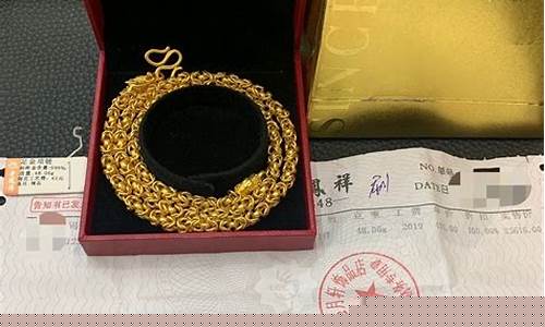 老凤祥各地区金价_老凤祥今日金价内地