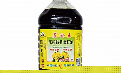 芝麻油市场价_红桥区芝麻油价格