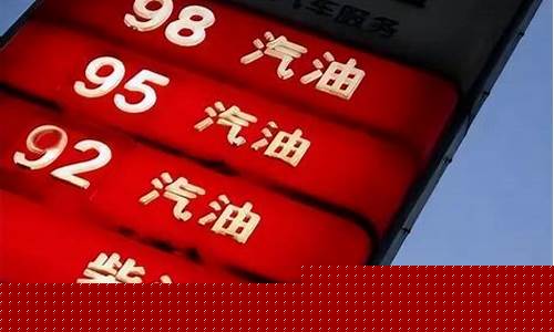 油价现在可以抄底卖吗_油价现在可以抄底