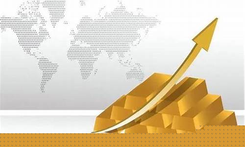 世界各国金价_各国金价创新阶段
