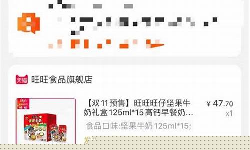 付定金价格不划算_付定金便宜吗