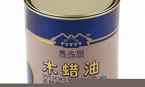 四川硬质木蜡油价格_四川硬质木蜡油价格多少