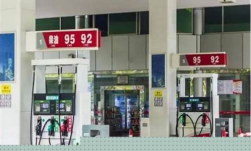 伊犁当前油价多少_伊犁汽油价格调整最新消息