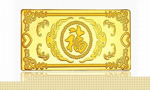 千足金价格怎么计算_千足金价格多少一克2021