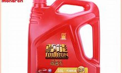 微客2.0_微客王机油价格查询