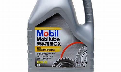 重庆热门润滑油价格查询_重庆热门润滑油价格