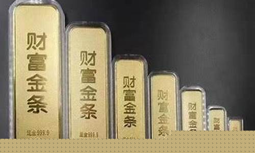足金价格跟纯金价格有什么区别_足金跟黄金的价格相差多大?
