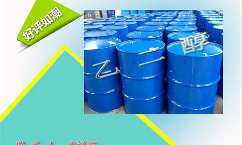 巴彦淖尔防冻液用甘油价格_防冻油多少钱一瓶