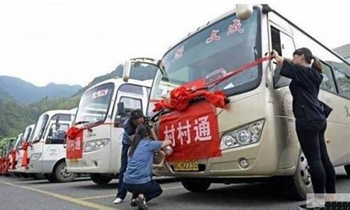 2020年农村客运车燃油补贴何时发放_农村客运班车油价补贴
