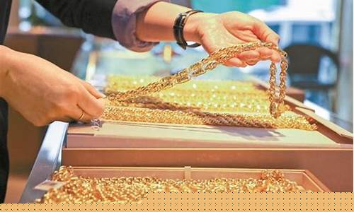 金价为何猛跌_金价为什么会大跌