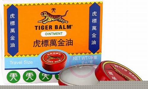 新加坡虎牌虎标虎油_新加坡虎标万金油价格