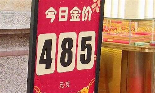昆明目前金价_现在昆明的金价景洪的金价