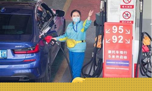 会泽柴油价格_深泽县今天柴油价格