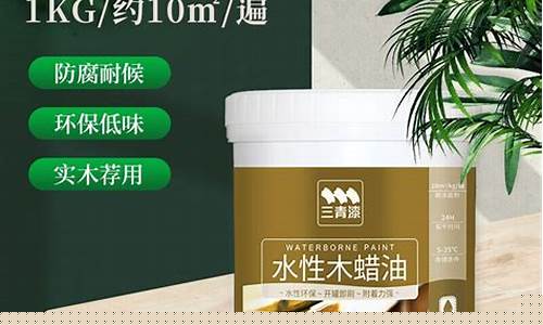 嘉兴品牌木蜡油价格表_嘉兴品牌木蜡油价格