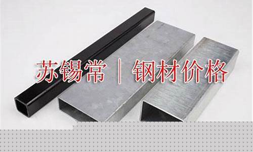 无锡镀锌钢板市场_无锡钢材镀金价格多少