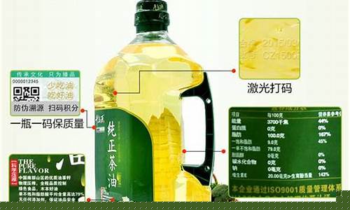 油茶籽油的价格_黑龙江纯正茶籽油价格